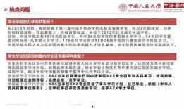 中国大学爆料事件最新,揭秘校园内幕，真相与争议交织