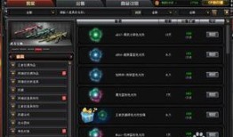 cf爆料最新道具在哪获得,最新神秘道具获取途径大揭秘！