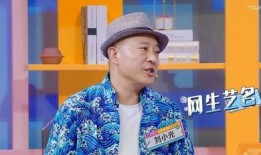 爆料谢广坤节目视频