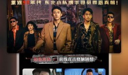 网红大爆料大刀肉视频播放,揭秘大刀肉视频背后的惊人真相！