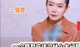 女明星被爆料视频网站在线观看,网络平台引发热议